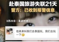 歐陽璐事件最新進(jìn)展