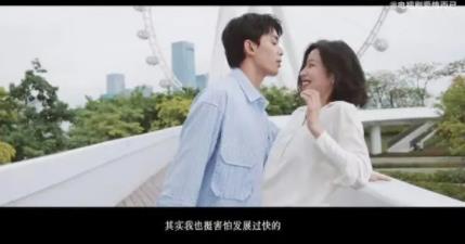 蔣焦焦是誰演的 愛情而已蔣焦焦是什么樣的人設?