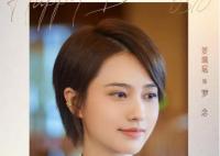 愛情而已姜珮瑤演的誰 姜珮瑤簡介照片