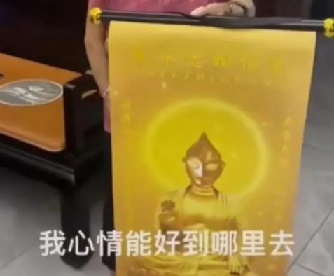 觀音像被換成奧特曼 奶奶拜了1個(gè)月 真相曝光猶如五雷轟頂