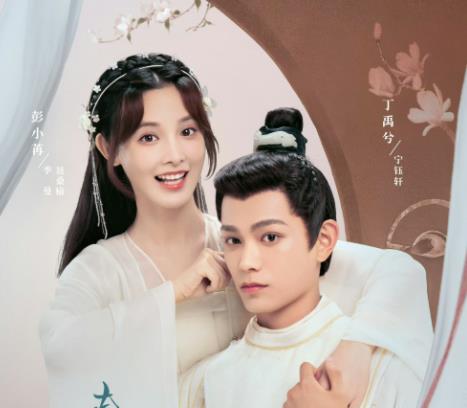 春閨夢里人劇情介紹大結局是什么?