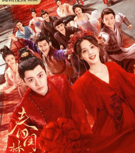 春閨夢里人小說講的什么內(nèi)容?