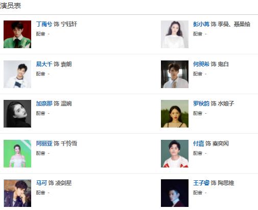 春閨夢(mèng)里人小說(shuō)講的什么內(nèi)容?