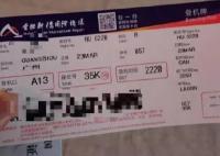 因航班延誤缺考復(fù)試 考研生崩潰大哭 原因竟是這樣實在是太意外了