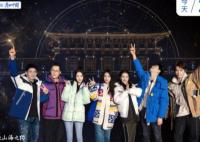 追星星的人第三季常駐嘉賓都有誰?