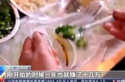 當(dāng)事人回應(yīng)擺攤?cè)杖?000質(zhì)疑 真相揭露真的令人大吃一驚