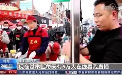 當事人回應擺攤日入9000質疑 真相揭露真的令人大吃一驚