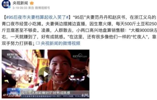 當(dāng)事人回應(yīng)擺攤?cè)杖?000質(zhì)疑 真相揭露真的令人大吃一驚