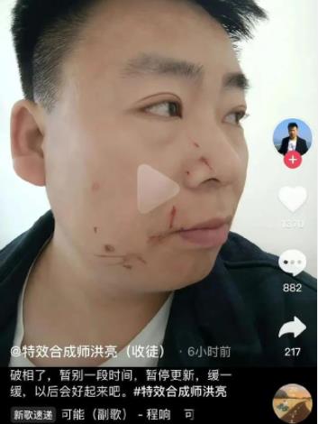 合成與明星親密照算隔空性騷擾嗎 為什么這么說真相是什么?