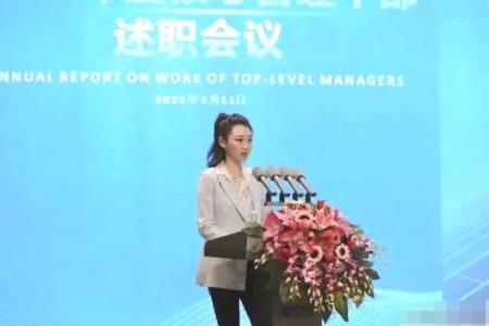 四川首富之女接棒千億新能源龍頭 事件始末是什么?