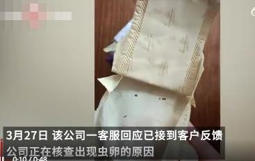 女子在衛(wèi)生巾中發(fā)現(xiàn)大量發(fā)黑蟲卵 結(jié)果真的令人大吃一驚