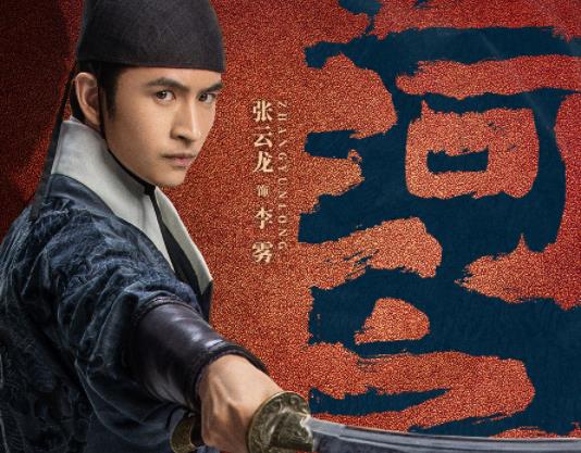 山河之影是雙男主嗎?