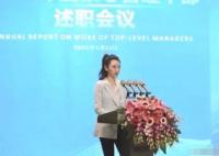 四川首富之女接棒千億新能源龍頭 通威將迎來新的發(fā)展機遇和挑戰(zhàn)