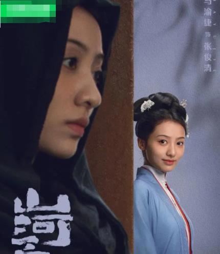 山河之影張俊清官配是誰?