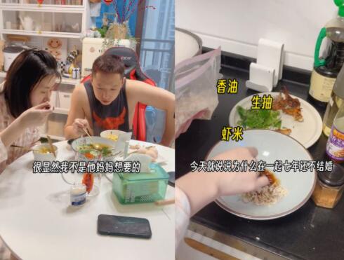 28歲女子當(dāng)七年全職女友惹爭議 真相離奇讓人直呼太意外