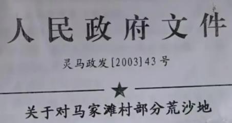 水務(wù)公司回應(yīng)萬畝林場(chǎng)主跪地求供水 背后故事實(shí)在是太心酸了