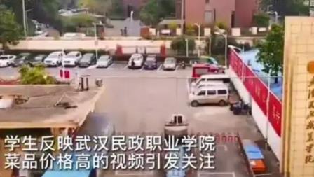 高?；貞?yīng)老人82元只買倆素菜 真相曝光讓人直呼太意外