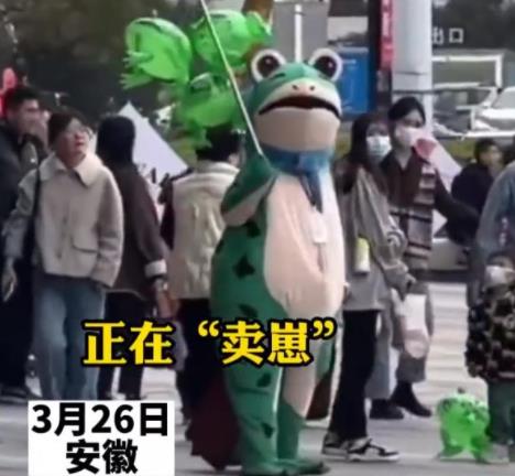 “青蛙賣崽”遇見城管撒腿就跑 為什么會(huì)這樣?