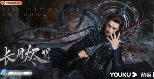 長月燼明女主有幾個身份