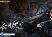 長月燼明黎蘇蘇身世