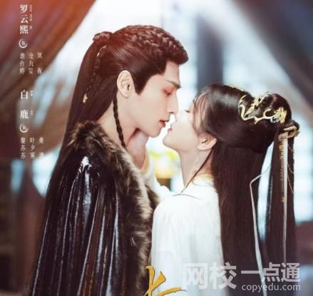 澹臺燼真的把女主吃了嗎(澹臺燼把女主吃了不是真的)