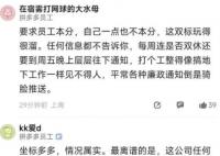 拼多多被曝臨時確定五一放假三天 原因太出乎意料了