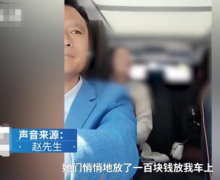 淄博大哥免費(fèi)接送游客被塞錢(qián) 原因太出乎意料了