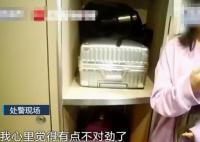 男子摸鄰座女孩大腿稱一時沖動 女孩哭著向乘警求助