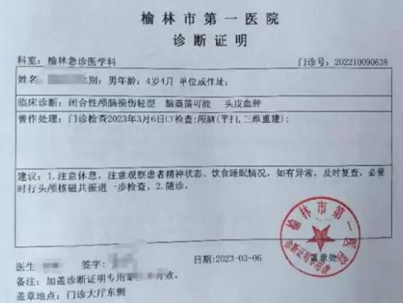 老師扔摔致4歲男童顱腦損傷 真相揭露真的令人大吃一驚