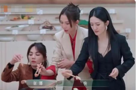 謝娜綜藝代表作沒寫快樂大本營 真相真的令人大吃一驚