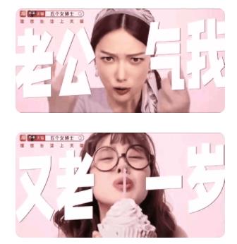 “五個(gè)女博士”廣告被指侮辱女性 真相太出乎意料了