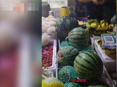 男生買(mǎi)5斤西瓜少2斤 怒懟商販坑學(xué)生 結(jié)果實(shí)在是大快人心