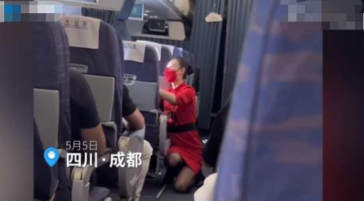 川航回應(yīng)空姐跪地安撫乘客 具體事件經(jīng)過是什么?