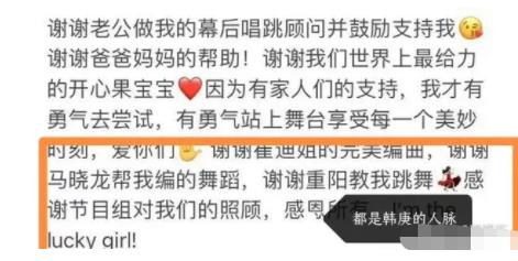 網(wǎng)友質(zhì)疑韓庚為什么不帶孩子 到底是什么情況?