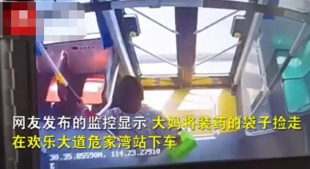 網(wǎng)友救命藥落在公交車被大媽撿走 該藥是特殊藥品無法補(bǔ)開