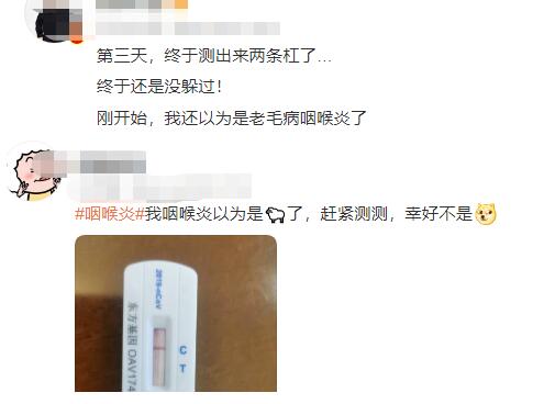 五一后全國都在咽喉炎嗎?專家分析 真相揭露真的令人大吃一驚