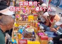 一桌八個(gè)菜僅一葷賣528元 真相到底是什么?