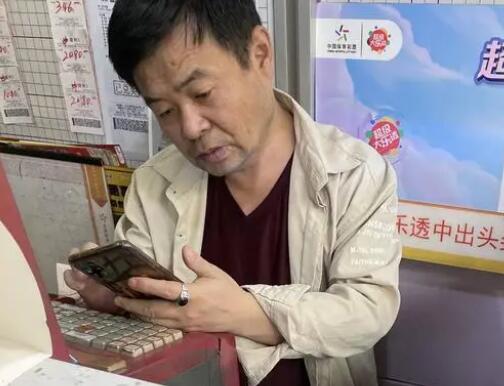 店主買(mǎi)下打錯(cuò)彩票中了30萬(wàn) 具體事件經(jīng)過(guò)是什么?