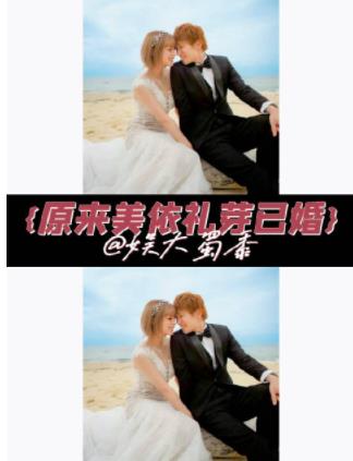 美依禮芽素顏照片