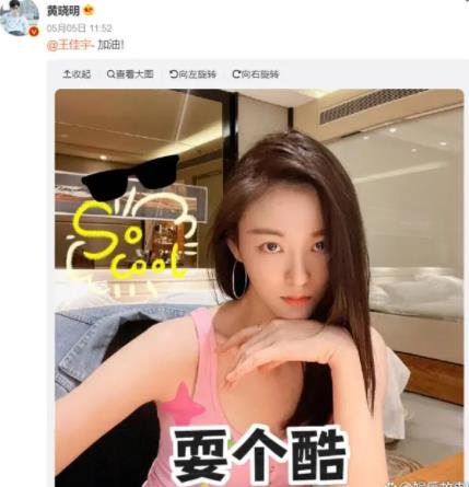 王佳宇在無眠之境中扮演誰 王佳宇演過什么電視劇