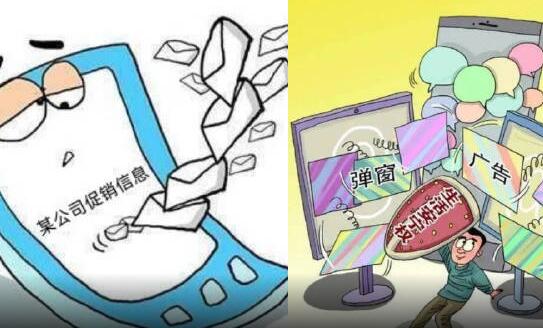 男子多次收廣告短信起訴侵犯安寧權(quán) 事件始末是什么?