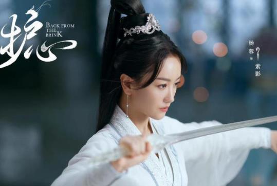 護(hù)心天曜是誰扮演的?