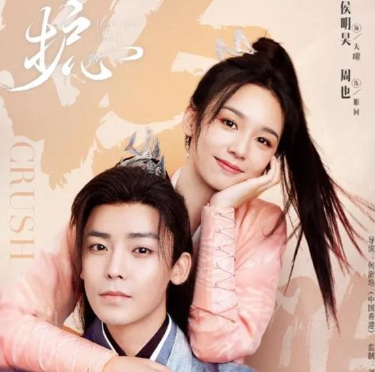 護心天曜為什么傷害雁回 兩人最后在一起了嗎?