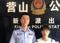 女子為掙快錢6年7次偷渡緬北 具體事件經過是什么?