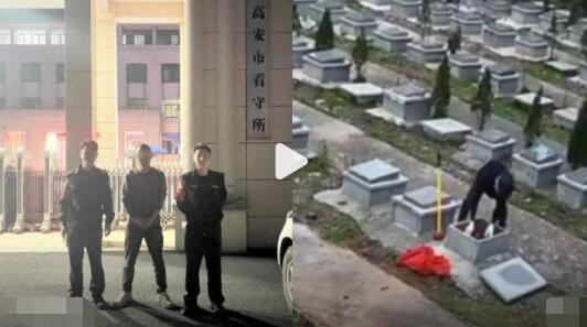 男子為泄憤偷親戚骨灰盒丟河道 真相離奇讓人直呼太意外