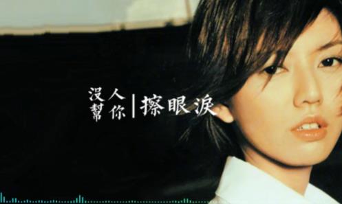 AI出來(lái)后第一個(gè)失業(yè)的是孫燕姿 真相到底是什么?