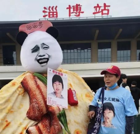 淄博尋親媽媽:找到孩子才是母親節(jié) 真相到底是什么?