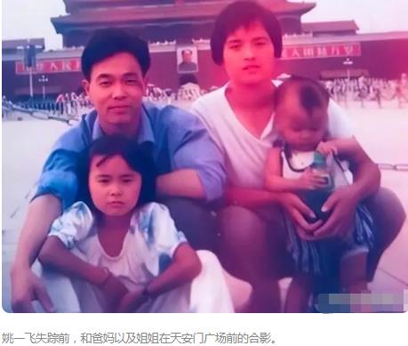 淄博尋親媽媽:找到孩子才是母親節(jié) 真相到底是什么?