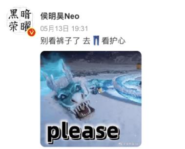 侯明昊回應(yīng)褲子透光 真相曝光簡直太驚人了