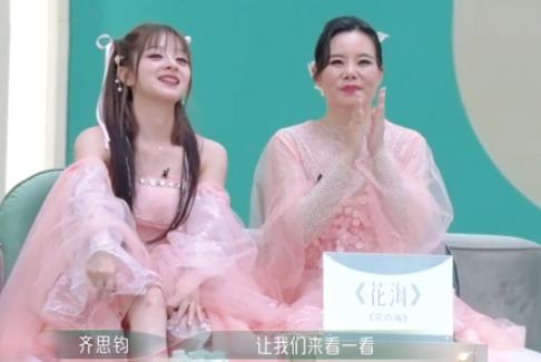 浪姐一公排名 負(fù)面熱搜卻一個接著一個